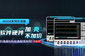 示波器FFT進行頻譜分析可靠嗎？請了解泰克示波器MSO4系此功能！