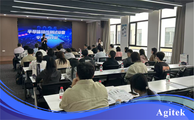 安泰測試2025年4月企業月報(圖4)