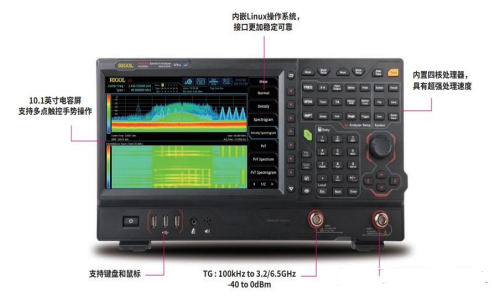 RIGOL RSA5000頻譜分析儀功能與參數介紹(圖1)