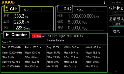 RIGOL DG4000系列信號(hào)發(fā)生器介紹(圖12)
