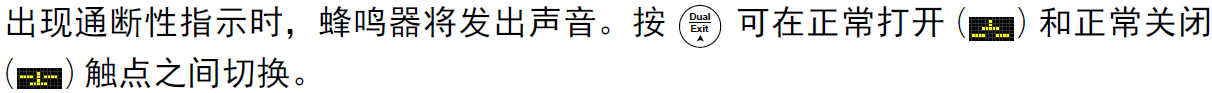 數(shù)字萬用表在電阻測量、電導(dǎo)測量及導(dǎo)通測試中的應(yīng)用指南(圖8)