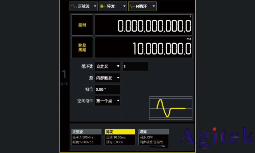 信號發(fā)生器功能解析、關(guān)鍵參數(shù)與任意波生成指南(圖4)