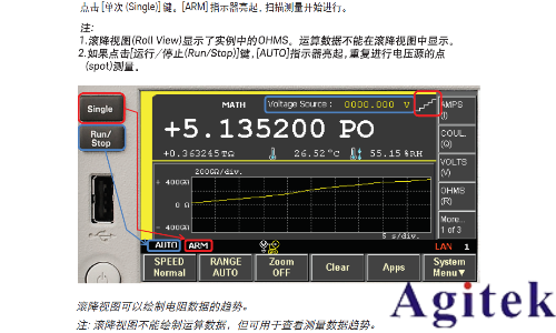 Keysight B2985A 和 B2987A 靜電計/高阻表電阻率測試指南(圖24)